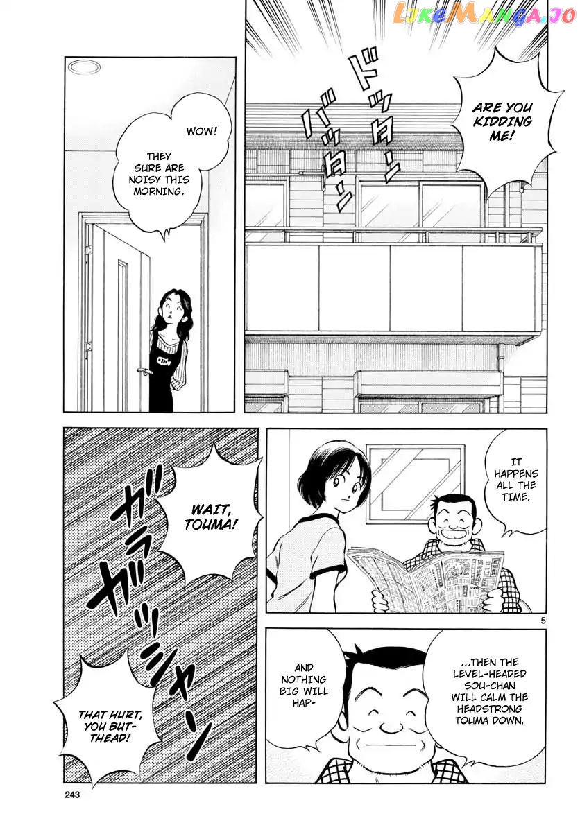 Mix - Manga chapter 80 - page 5