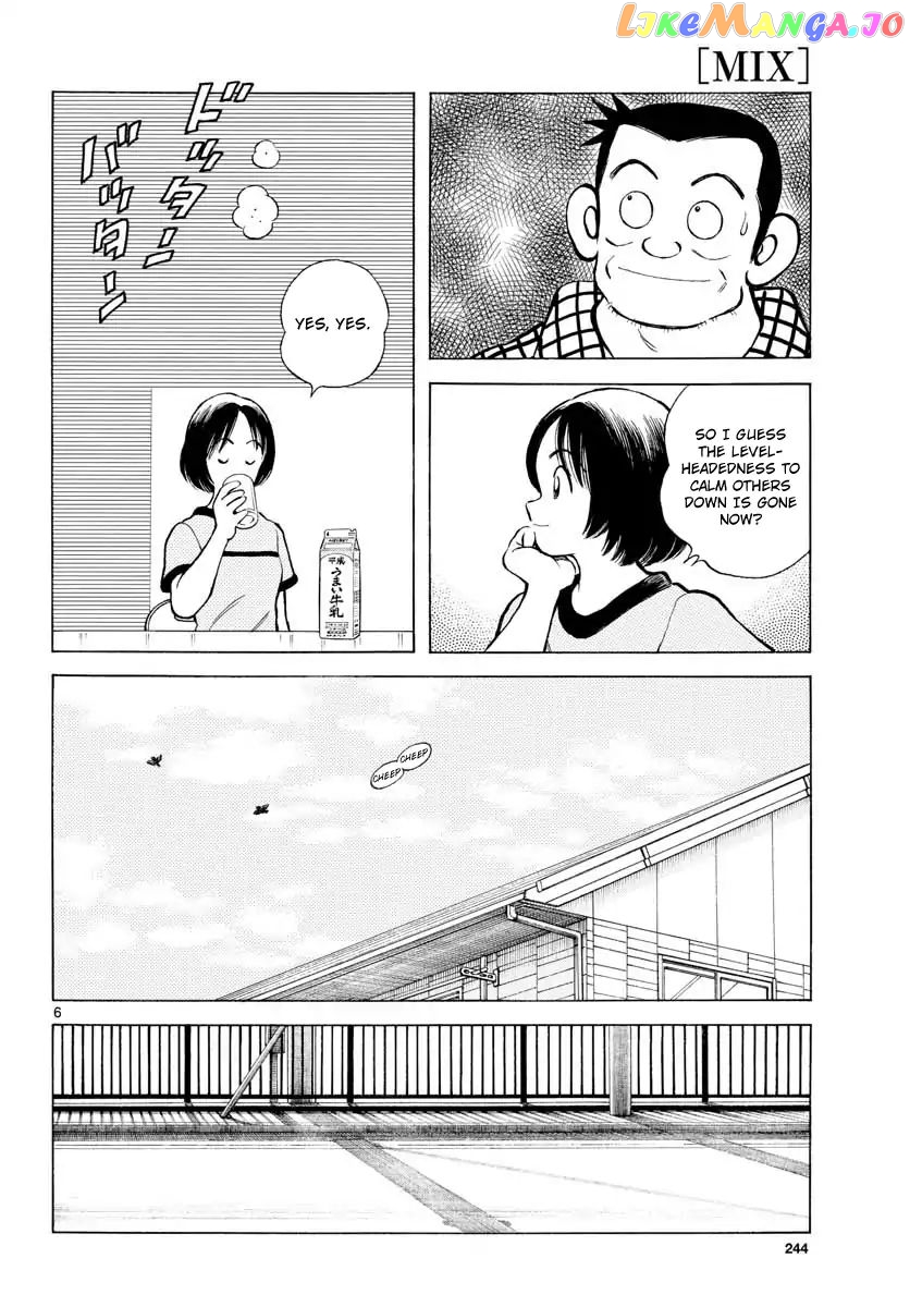 Mix - Manga chapter 80 - page 6