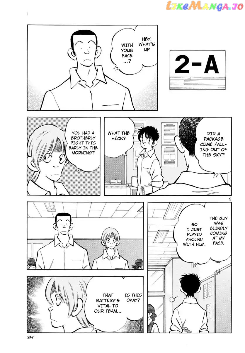 Mix - Manga chapter 80 - page 9