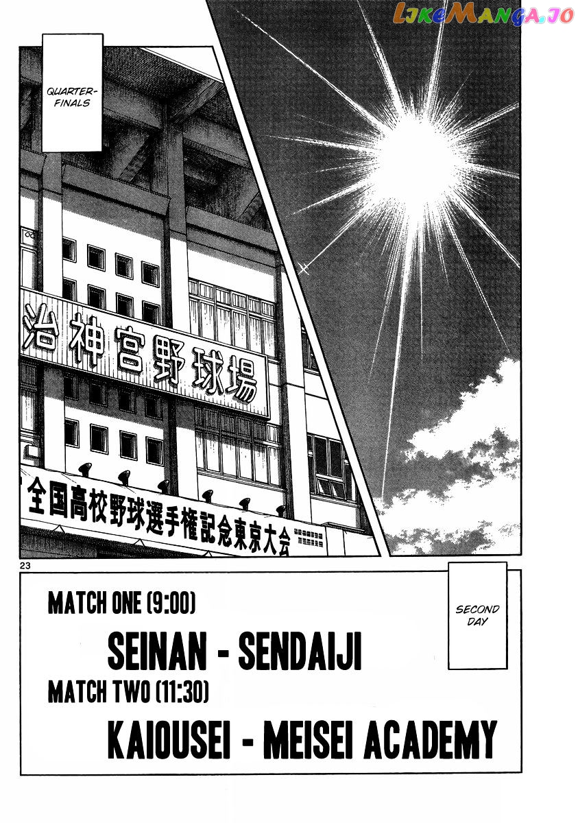 Mix - Manga chapter 44 - page 22