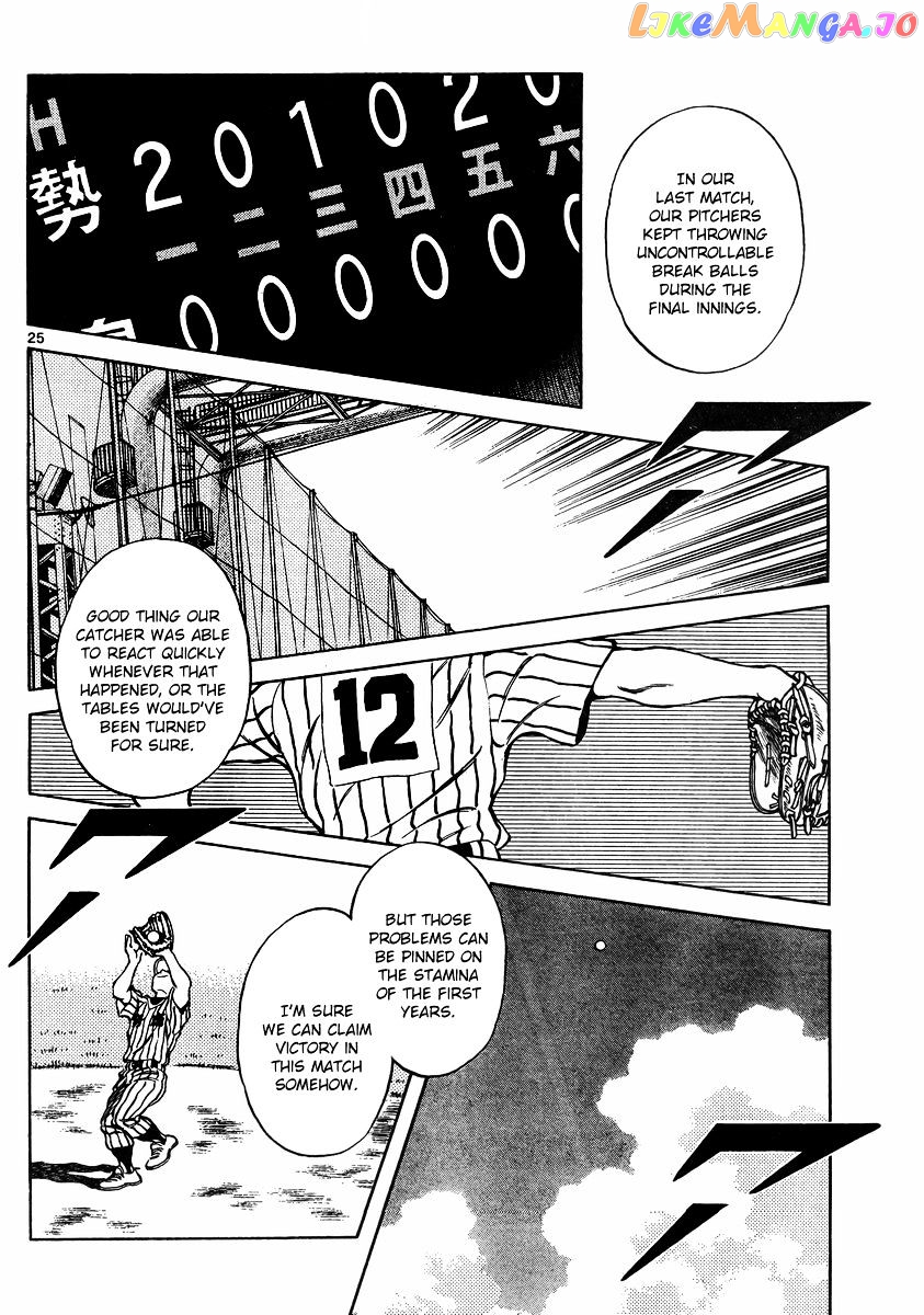 Mix - Manga chapter 44 - page 24