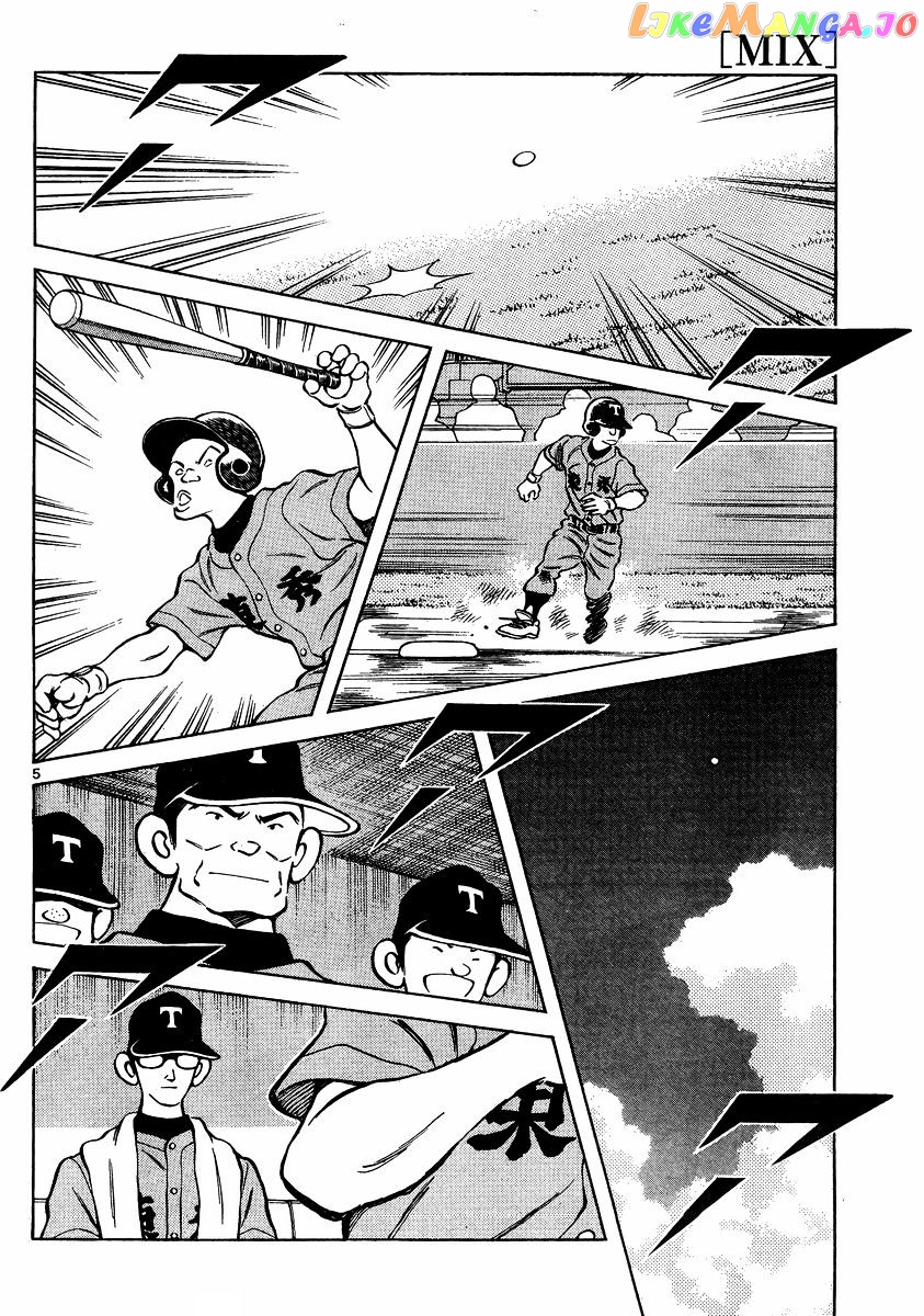 Mix - Manga chapter 44 - page 4