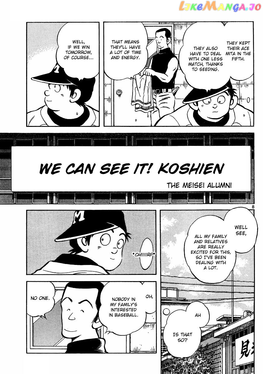 Mix - Manga chapter 44 - page 7