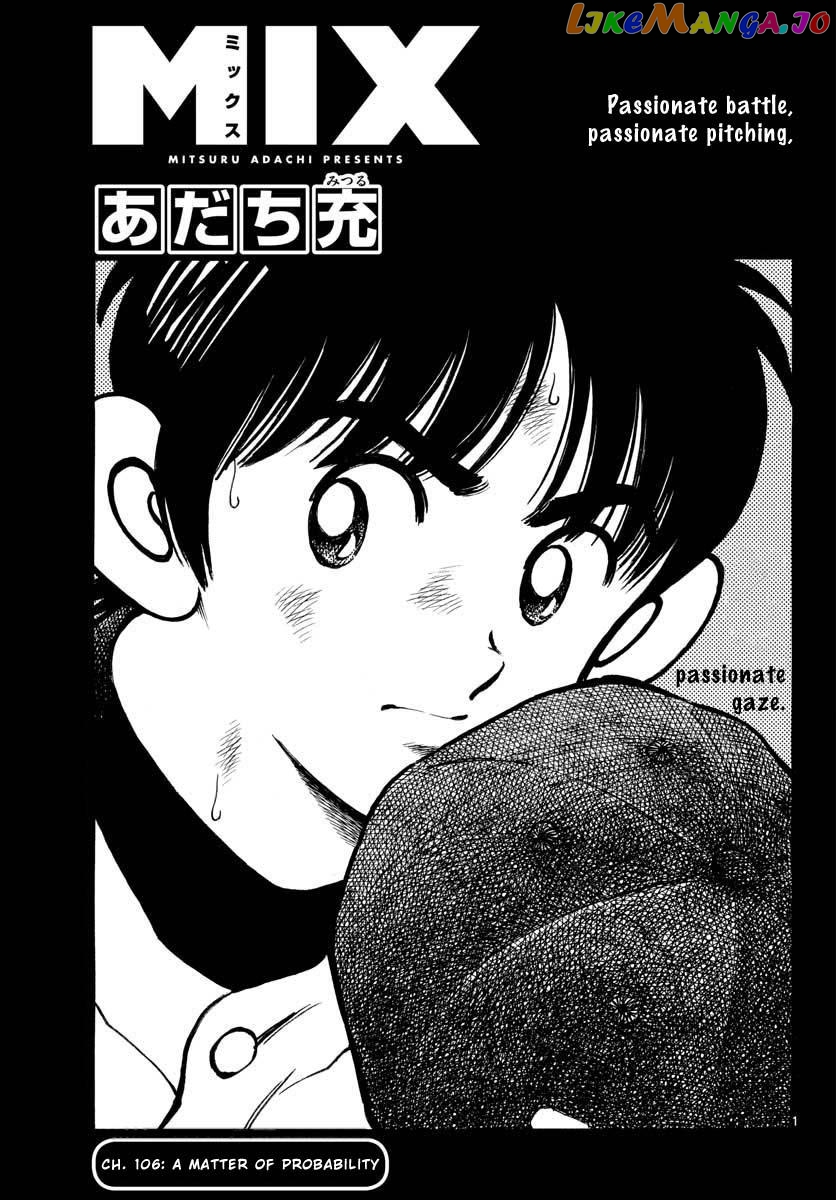 Mix - Manga chapter 106 - page 1