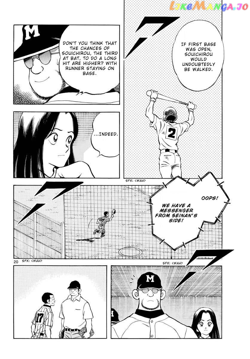Mix - Manga chapter 106 - page 20