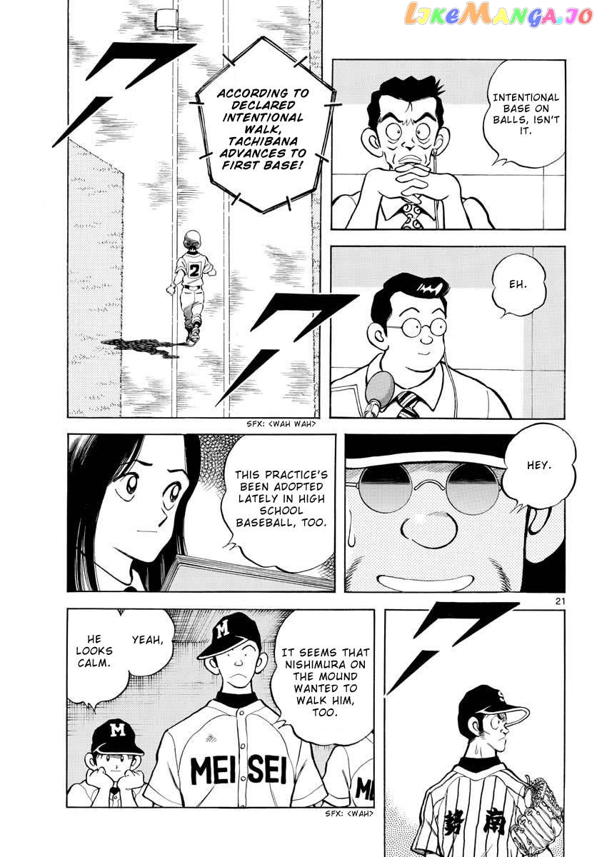 Mix - Manga chapter 106 - page 21
