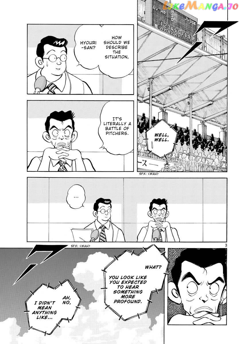 Mix - Manga chapter 106 - page 3