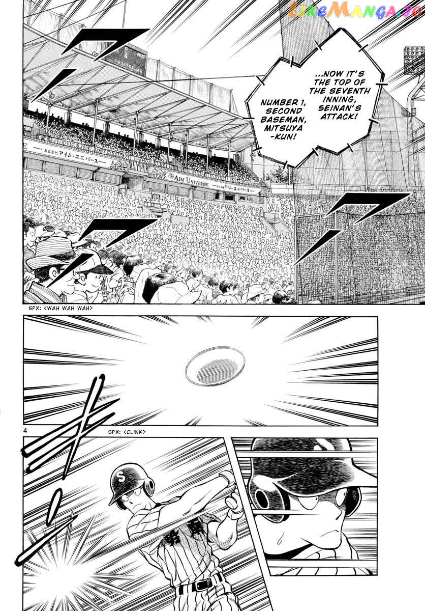 Mix - Manga chapter 106 - page 4