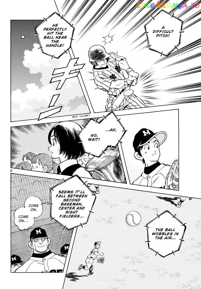 Mix - Manga chapter 106 - page 6