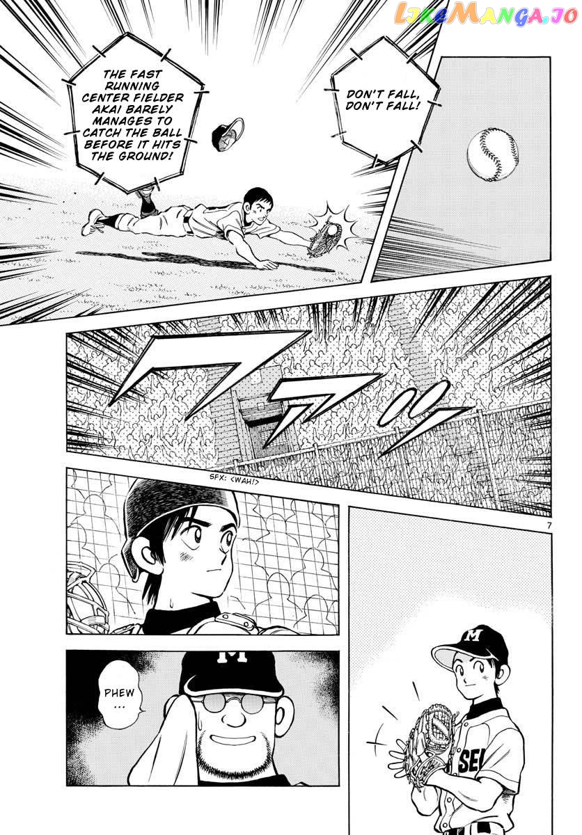 Mix - Manga chapter 106 - page 7