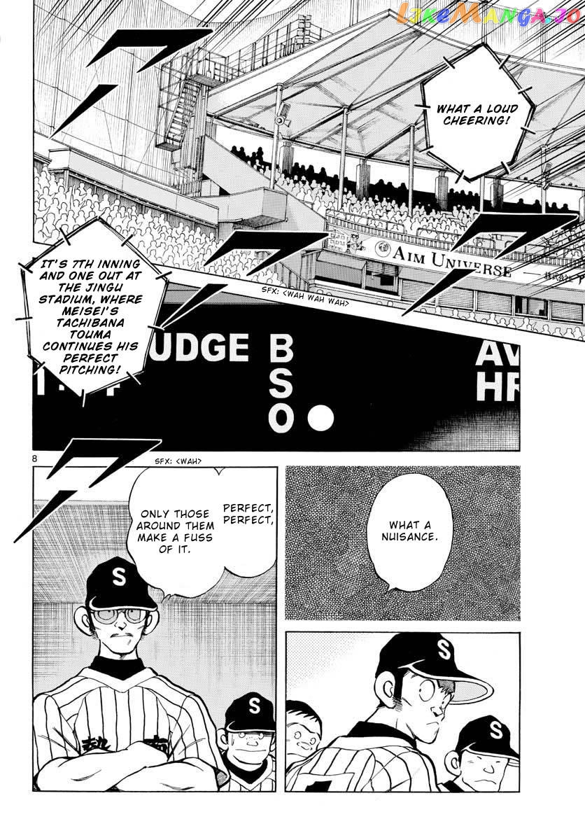 Mix - Manga chapter 106 - page 8