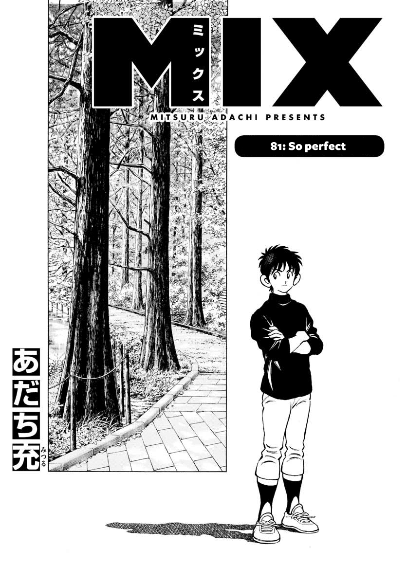 Mix - Manga chapter 81 - page 1