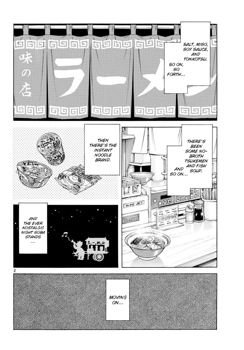 Mix - Manga chapter 81 - page 2
