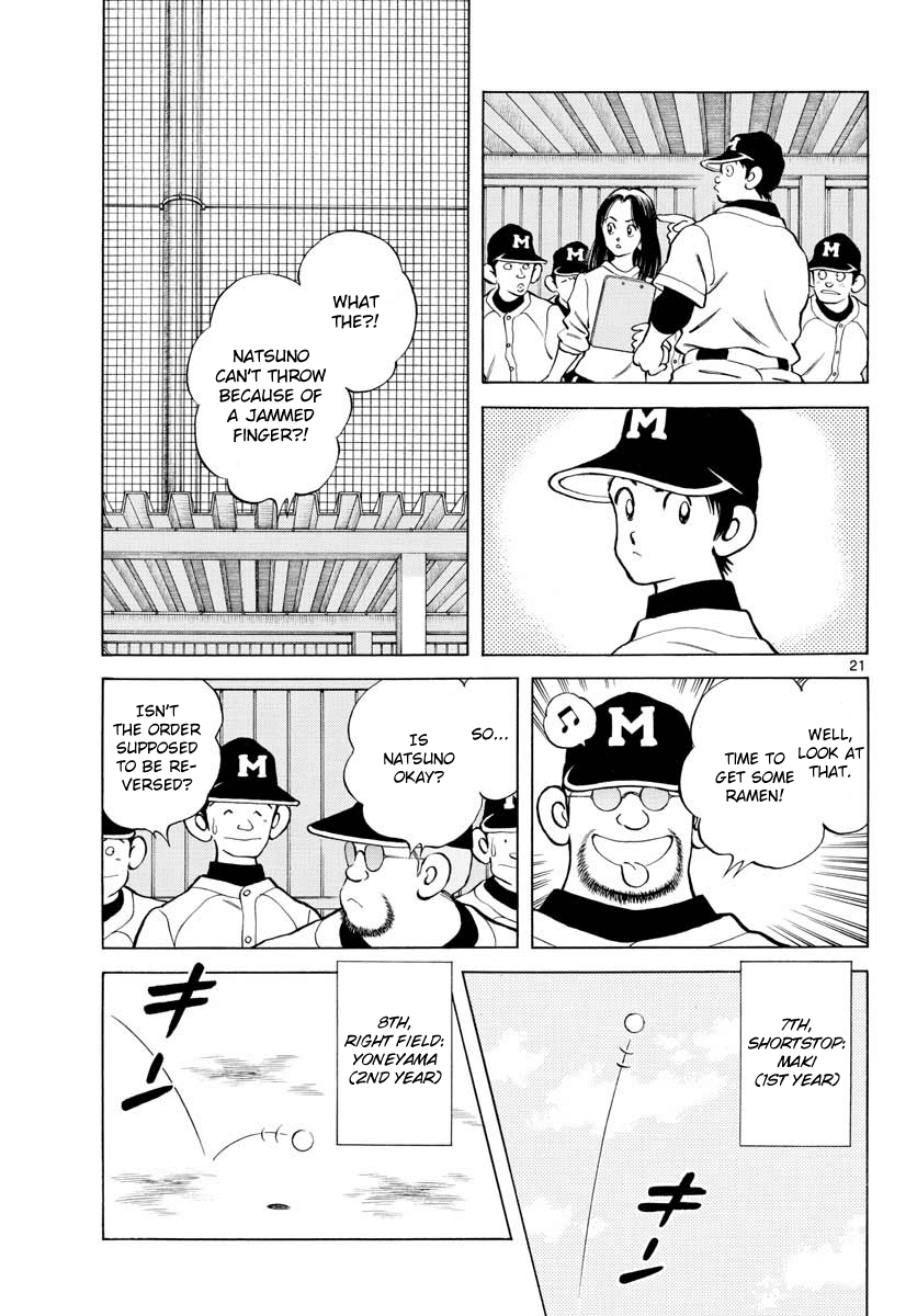 Mix - Manga chapter 81 - page 21