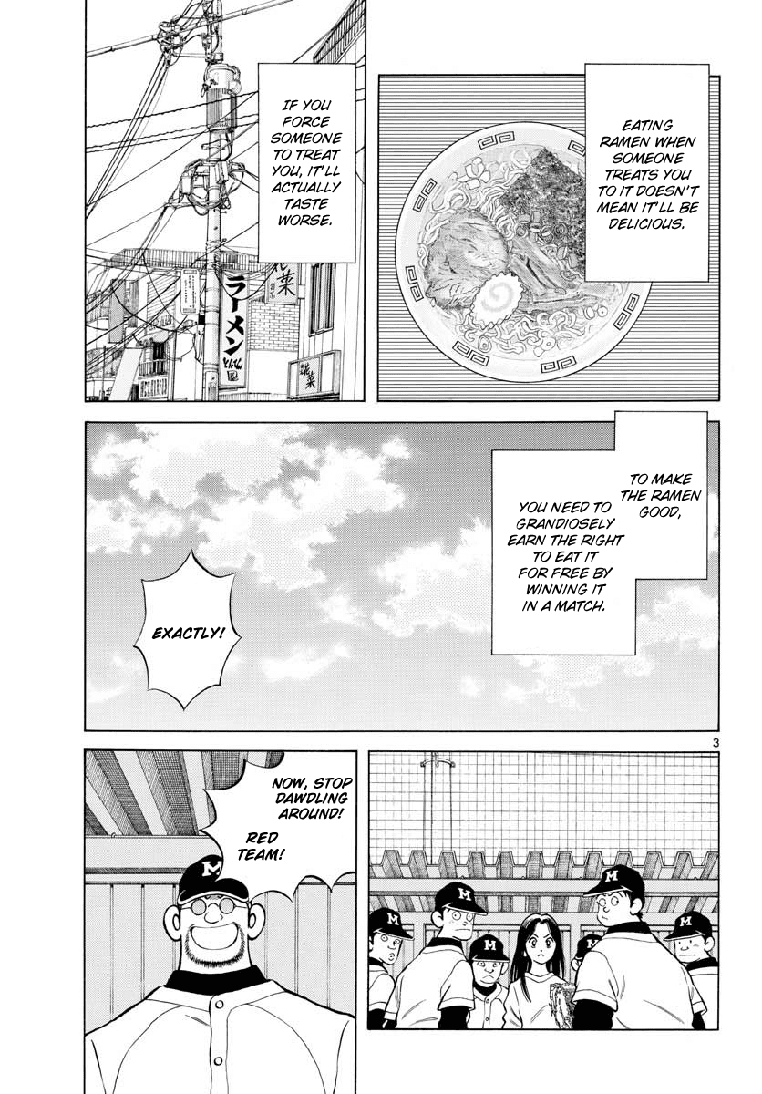 Mix - Manga chapter 81 - page 3