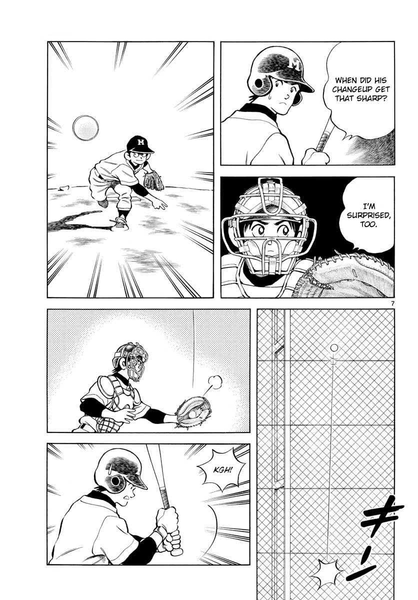 Mix - Manga chapter 81 - page 7