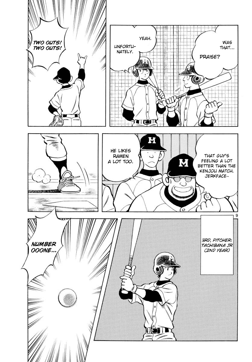 Mix - Manga chapter 81 - page 9