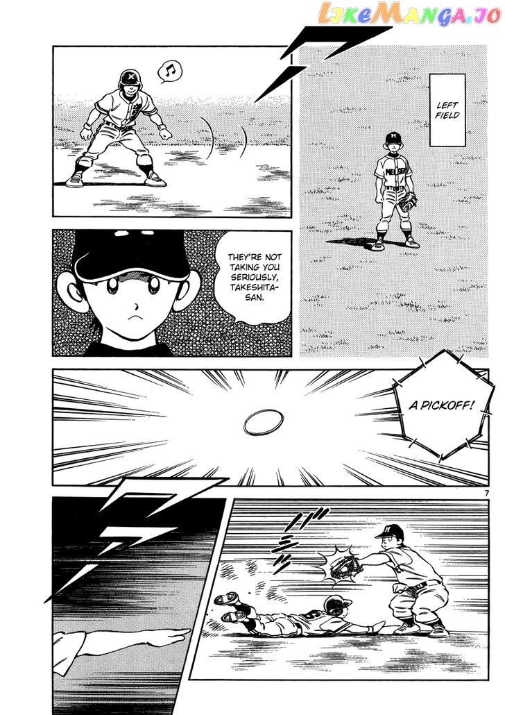 Mix - Manga chapter 45 - page 7
