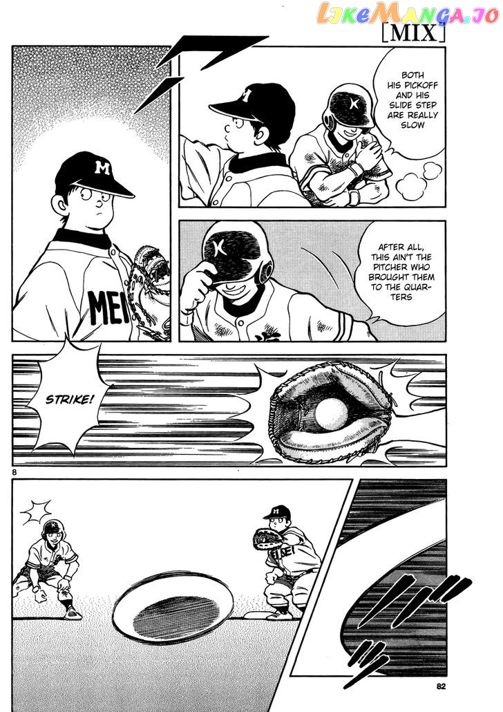 Mix - Manga chapter 45 - page 8