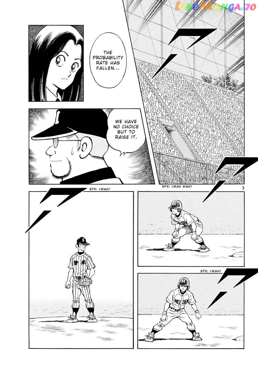 Mix - Manga chapter 107 - page 3