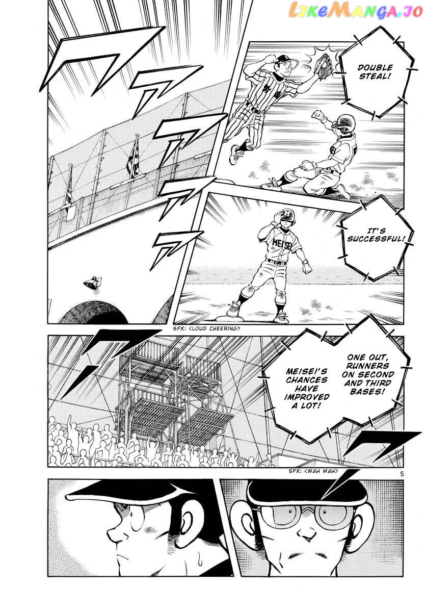 Mix - Manga chapter 107 - page 5