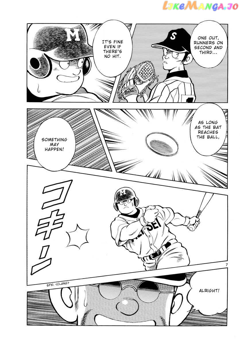 Mix - Manga chapter 107 - page 7