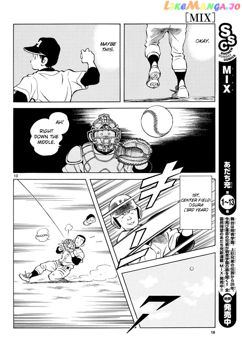 Mix - Manga chapter 82 - page 10