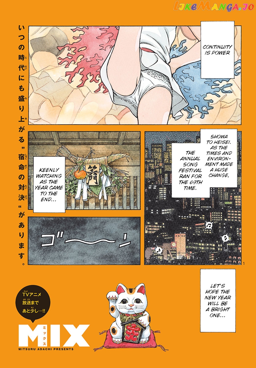Mix - Manga chapter 82 - page 2