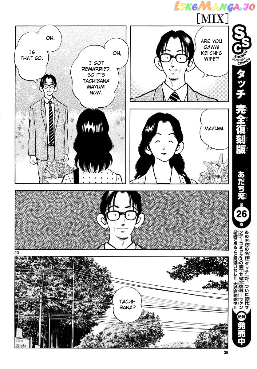 Mix - Manga chapter 82 - page 20
