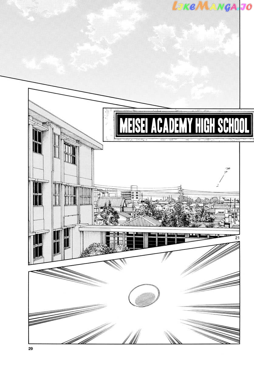 Mix - Manga chapter 82 - page 21