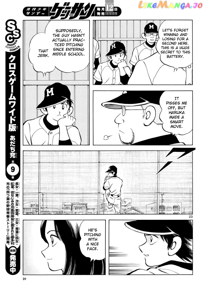 Mix - Manga chapter 82 - page 23