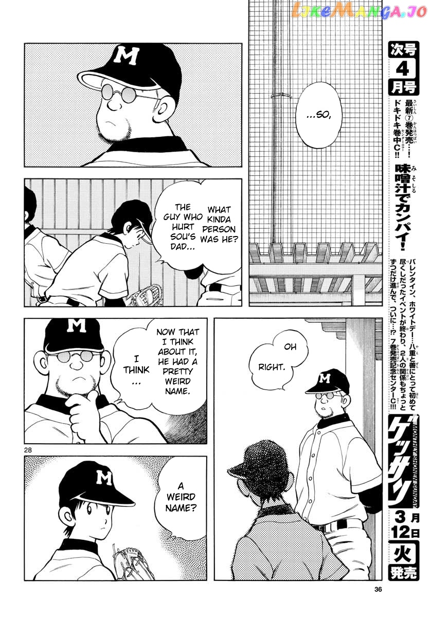 Mix - Manga chapter 82 - page 28