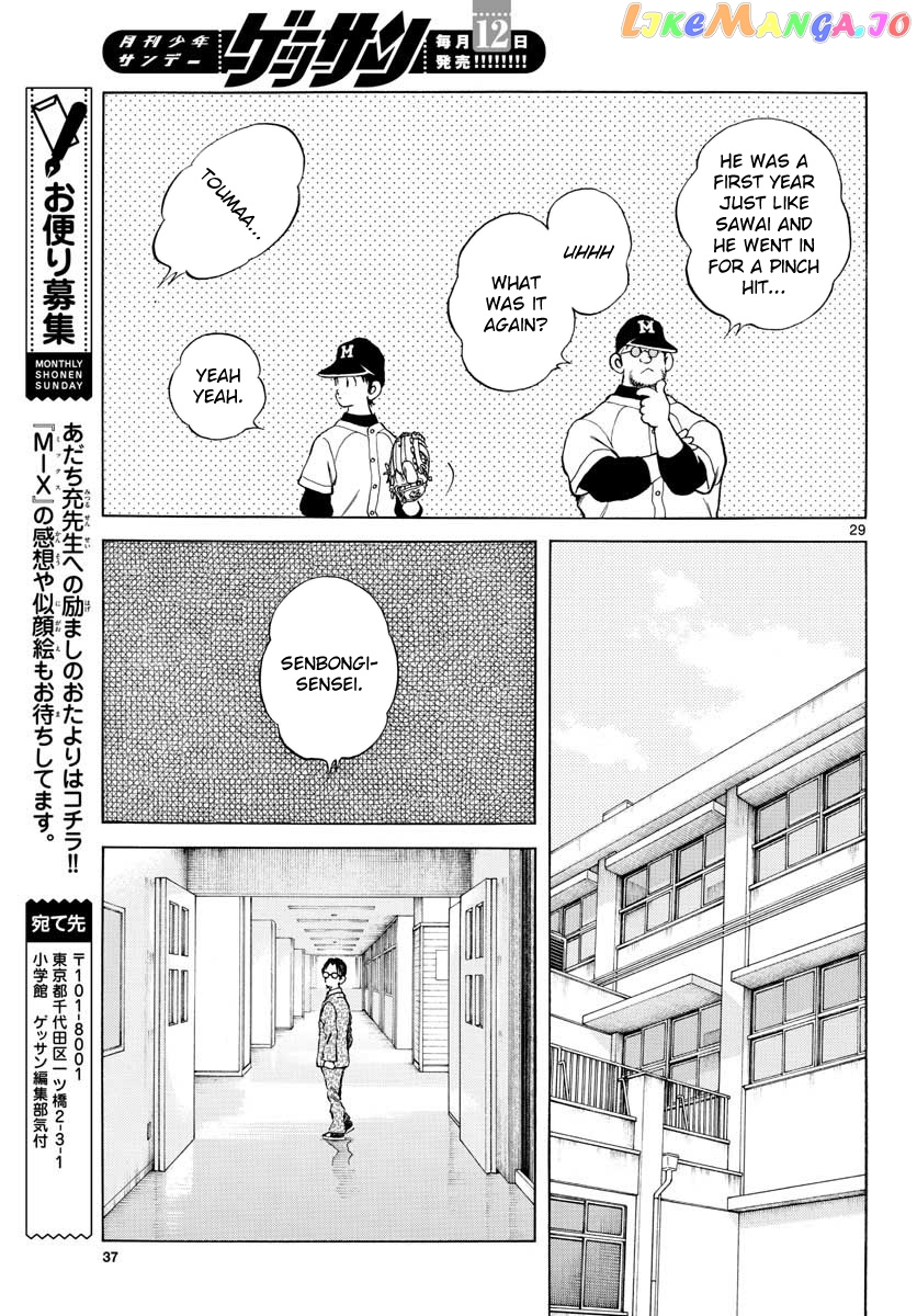 Mix - Manga chapter 82 - page 29
