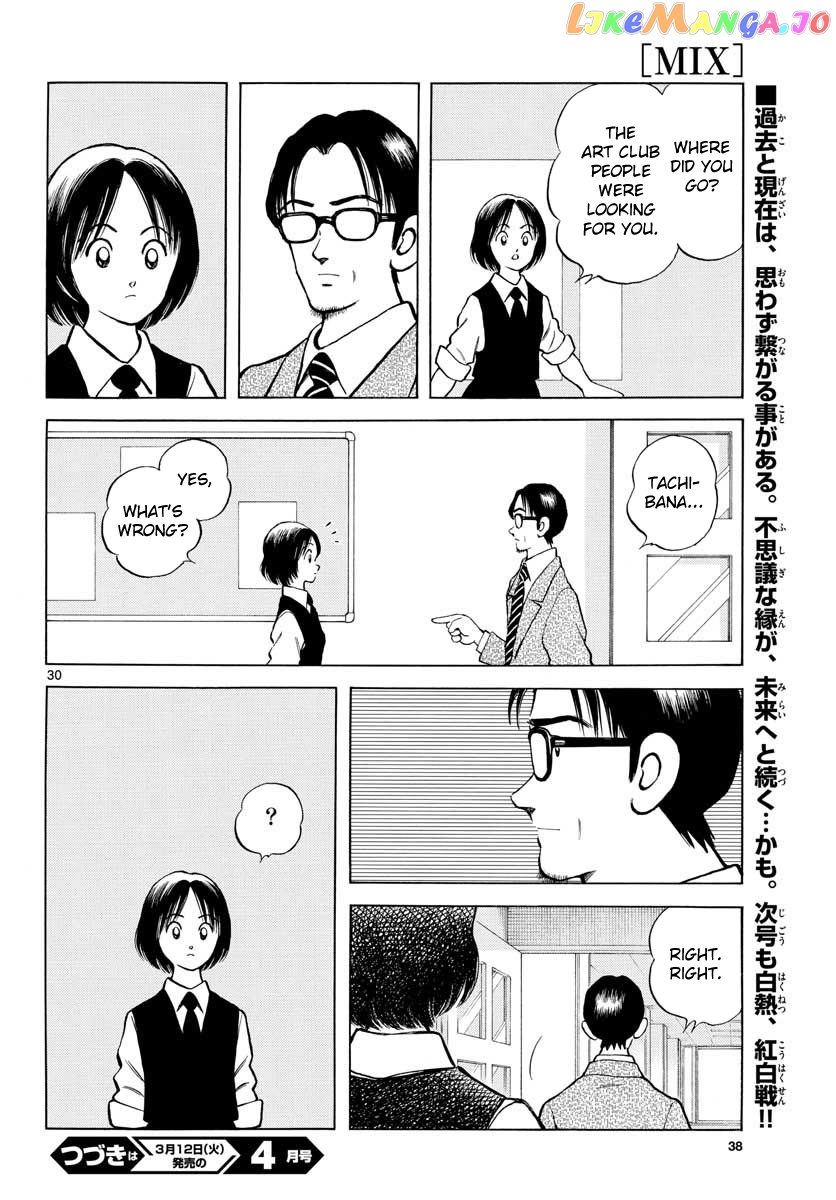 Mix - Manga chapter 82 - page 30