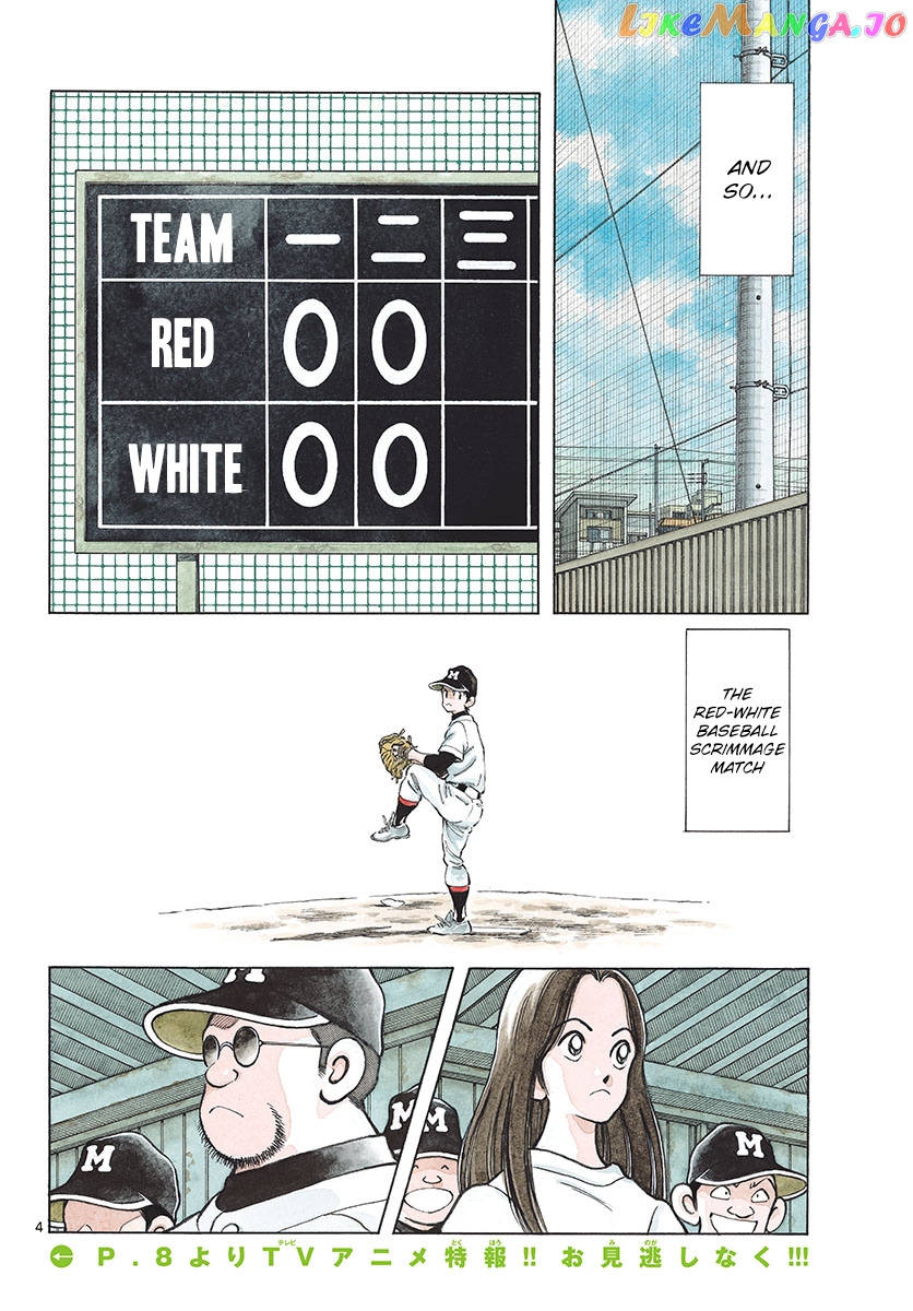 Mix - Manga chapter 82 - page 4
