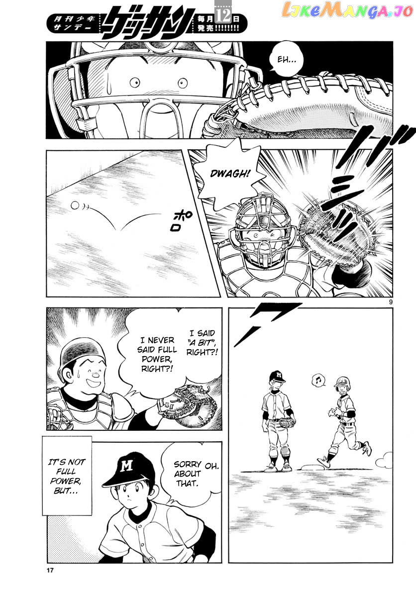 Mix - Manga chapter 82 - page 9