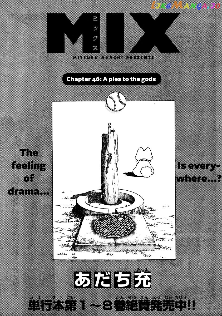 Mix - Manga chapter 46 - page 1