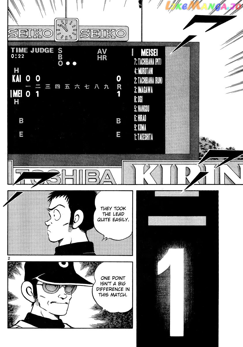 Mix - Manga chapter 46 - page 2