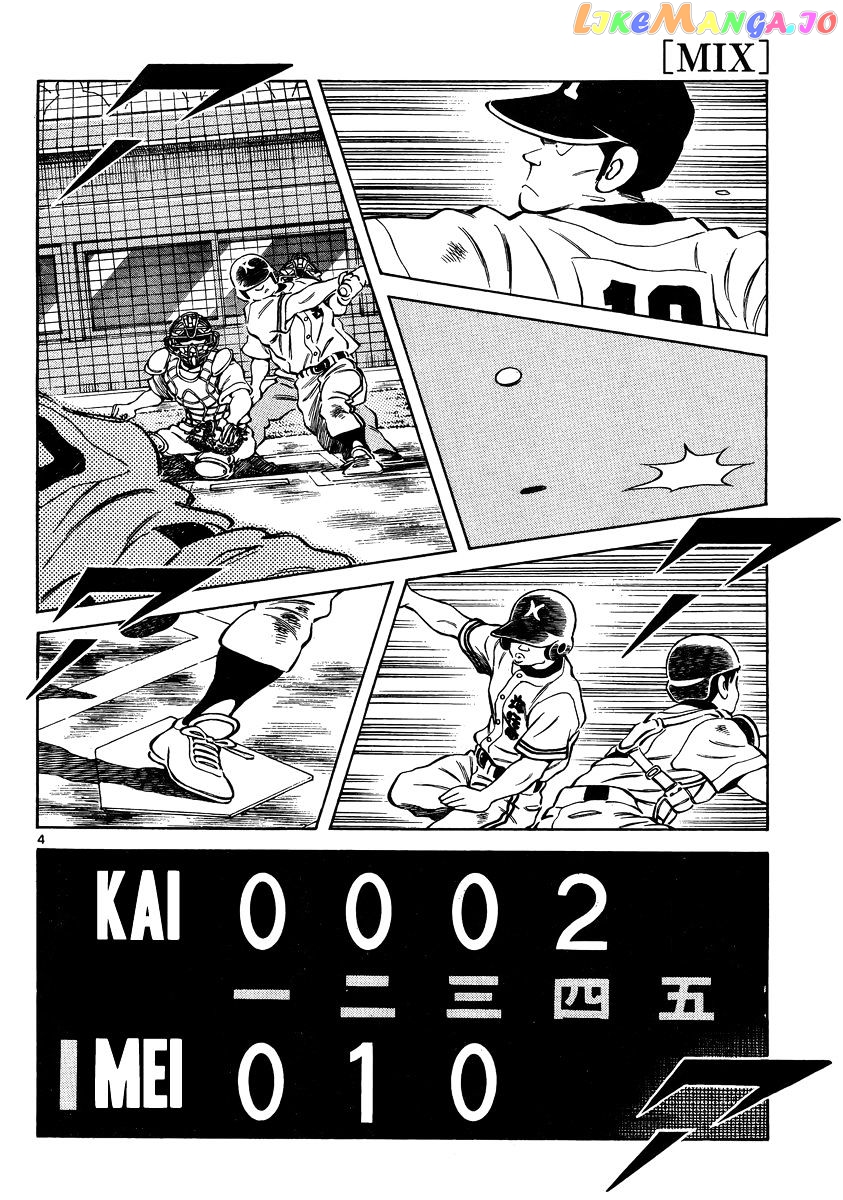 Mix - Manga chapter 46 - page 4