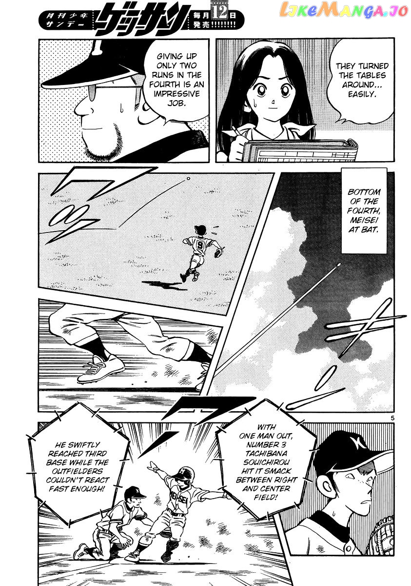 Mix - Manga chapter 46 - page 5