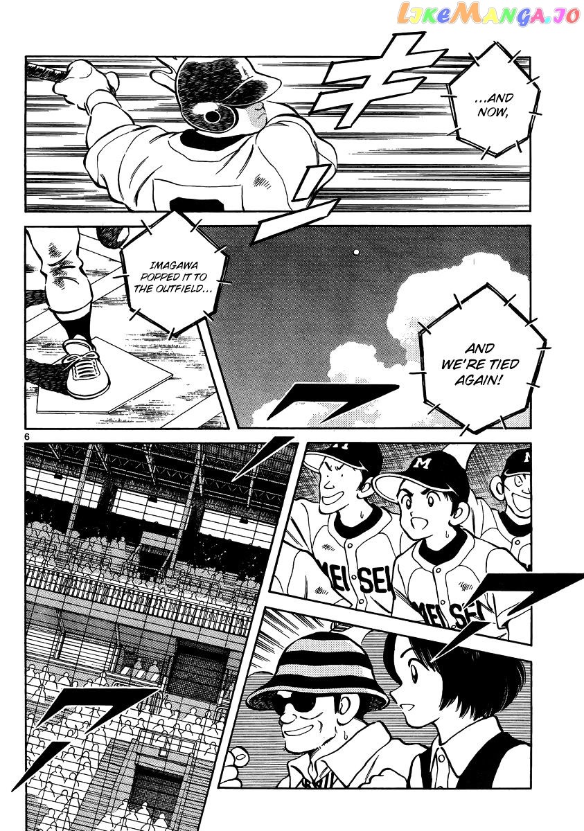 Mix - Manga chapter 46 - page 6