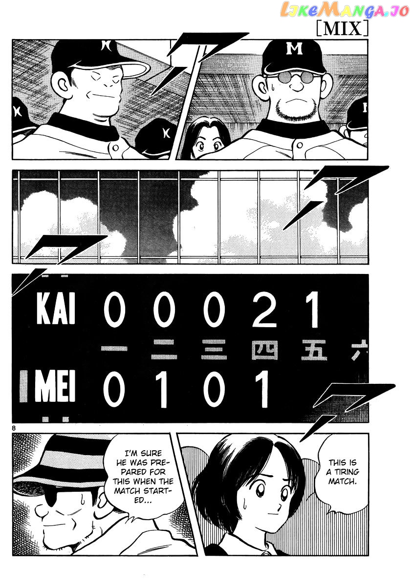 Mix - Manga chapter 46 - page 8
