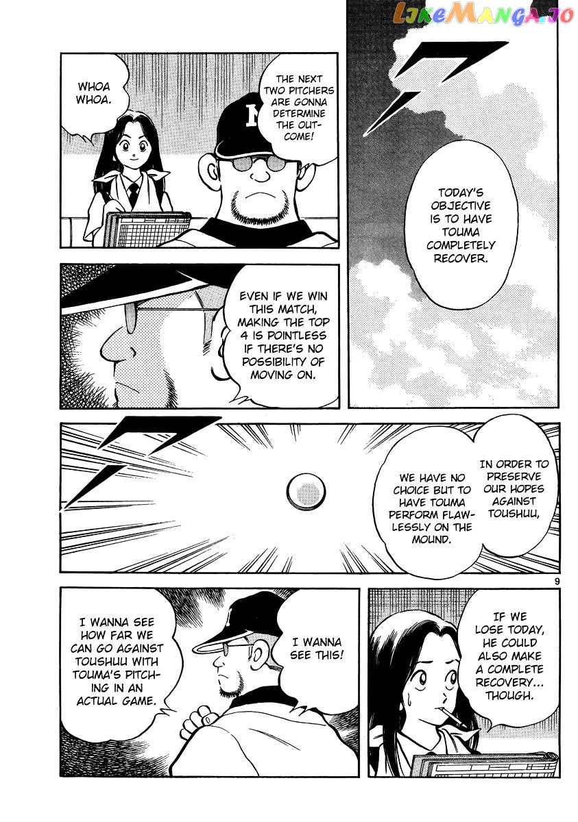 Mix - Manga chapter 46 - page 9