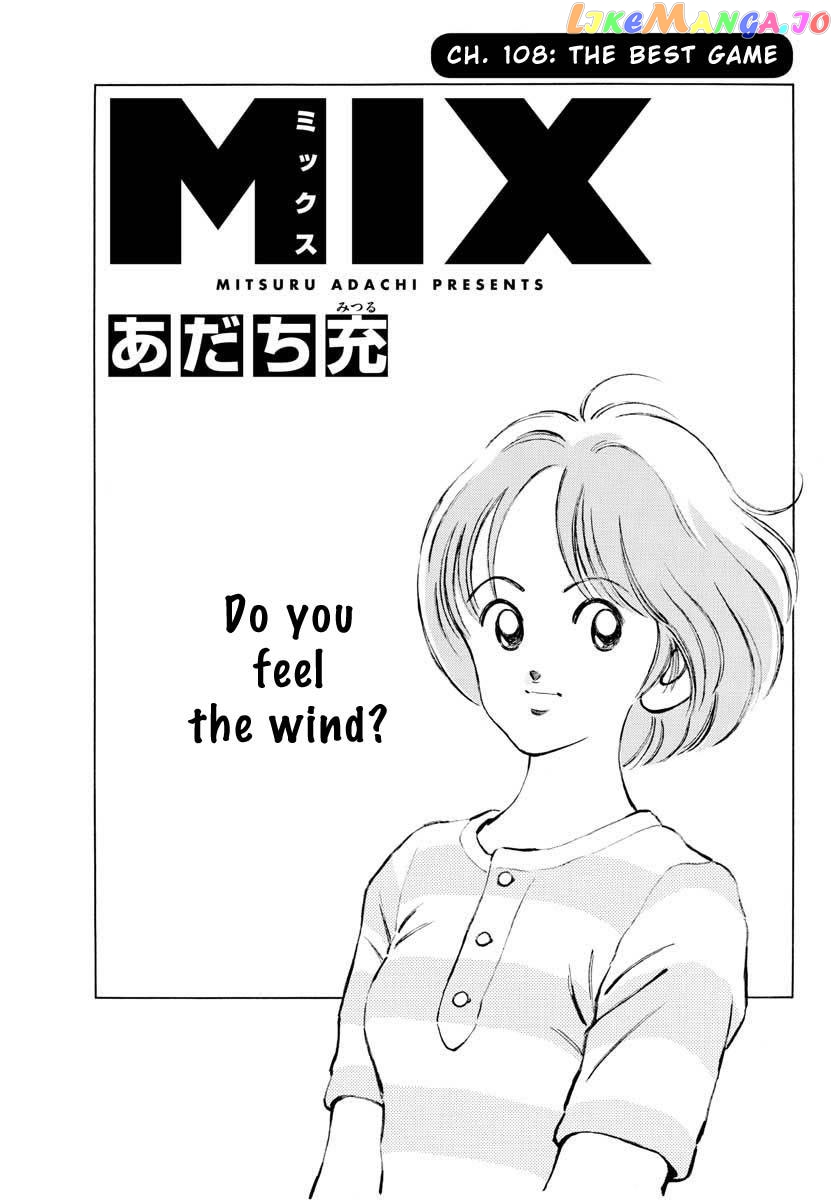 Mix - Manga chapter 108 - page 1