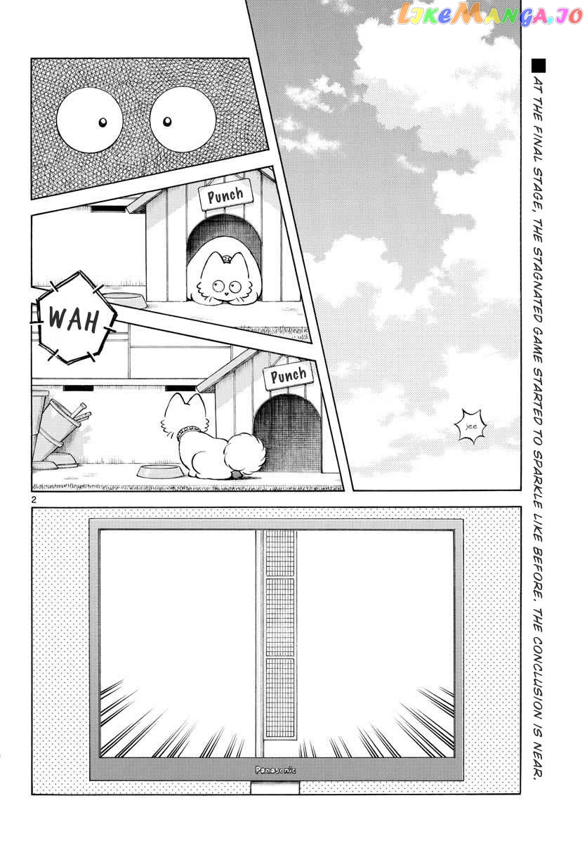 Mix - Manga chapter 108 - page 2
