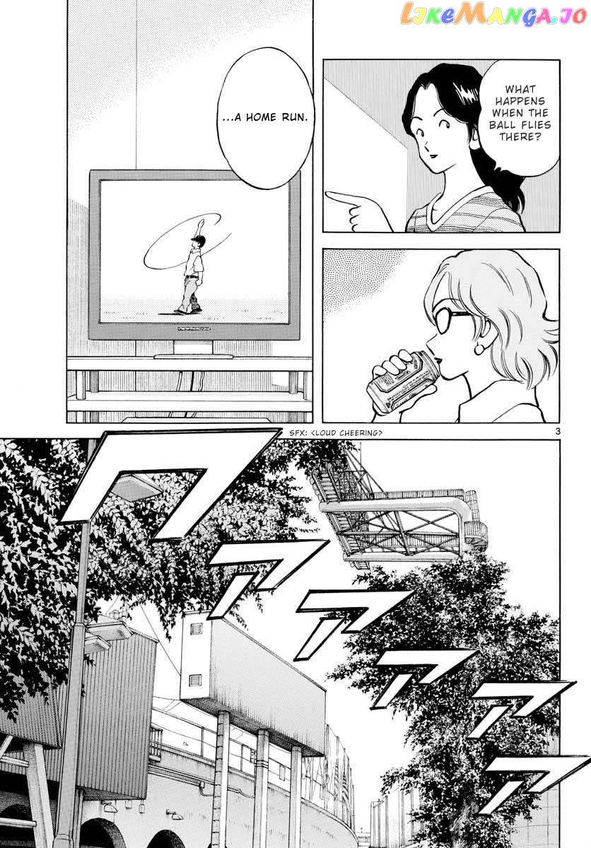 Mix - Manga chapter 108 - page 3