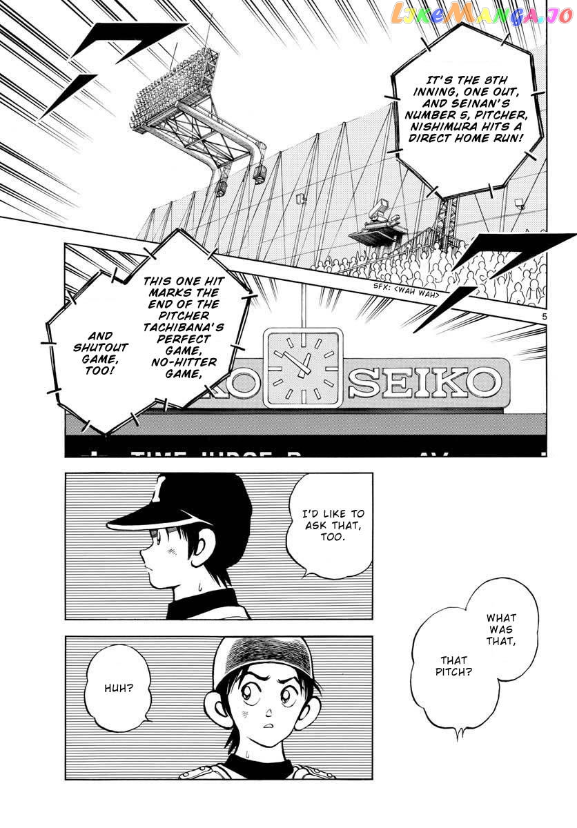 Mix - Manga chapter 108 - page 5