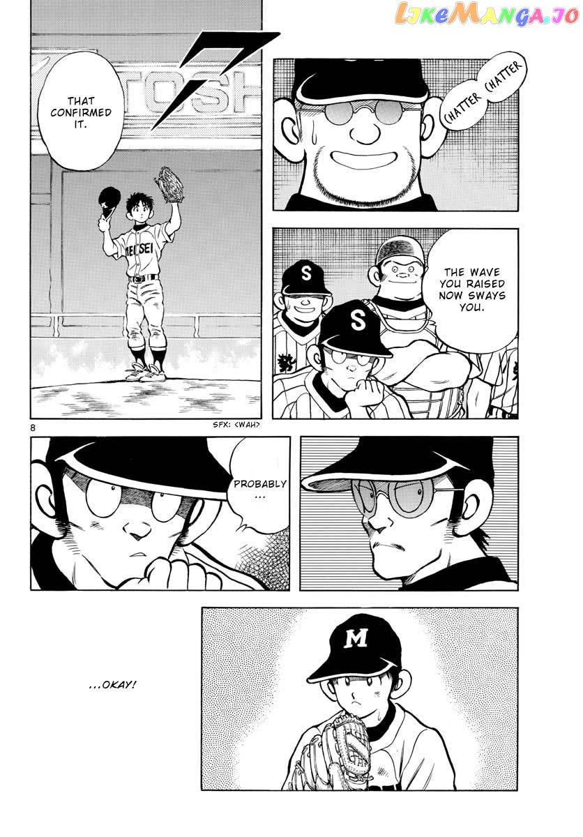 Mix - Manga chapter 108 - page 8