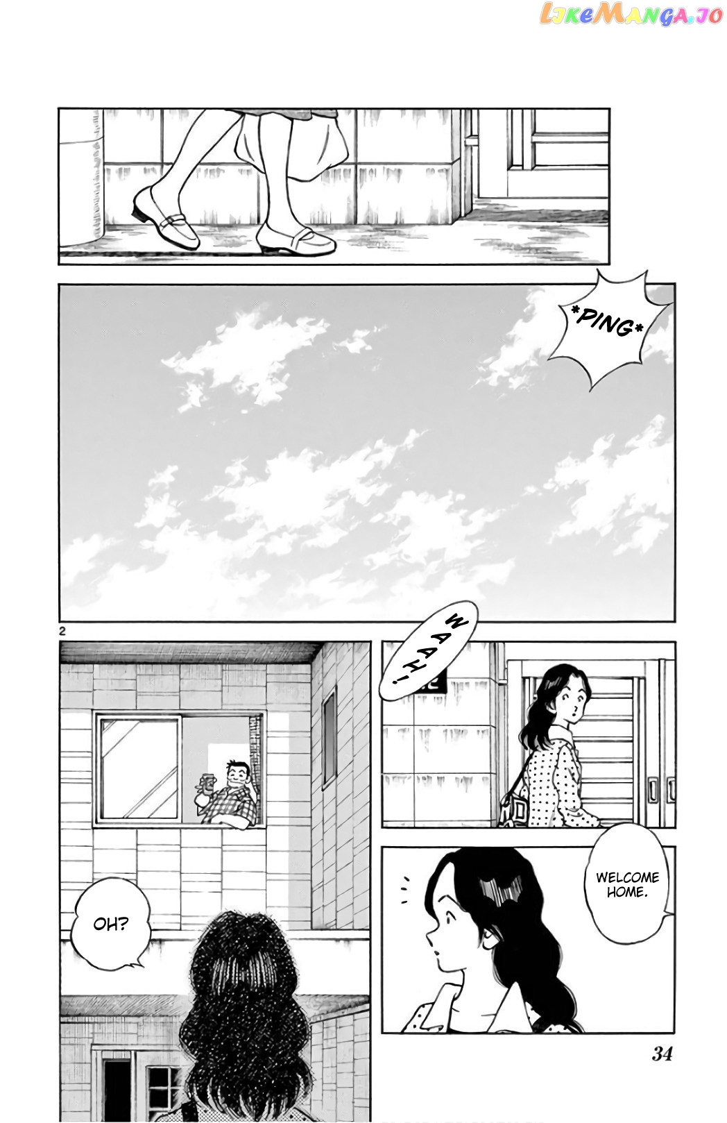 Mix - Manga chapter 83 - page 2