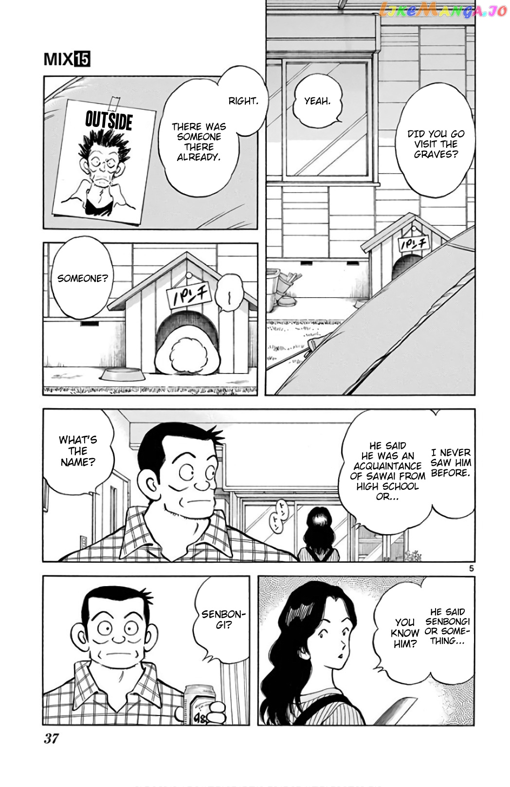 Mix - Manga chapter 83 - page 5